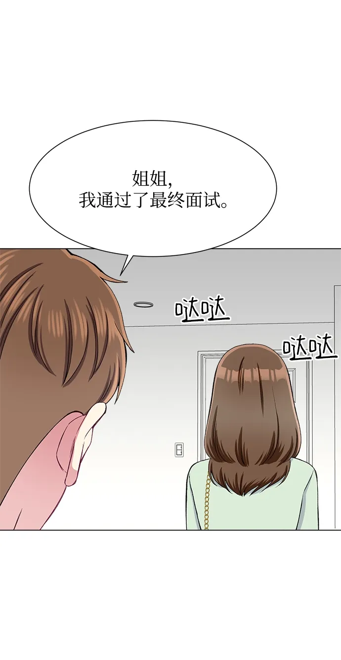 第78话 第30页