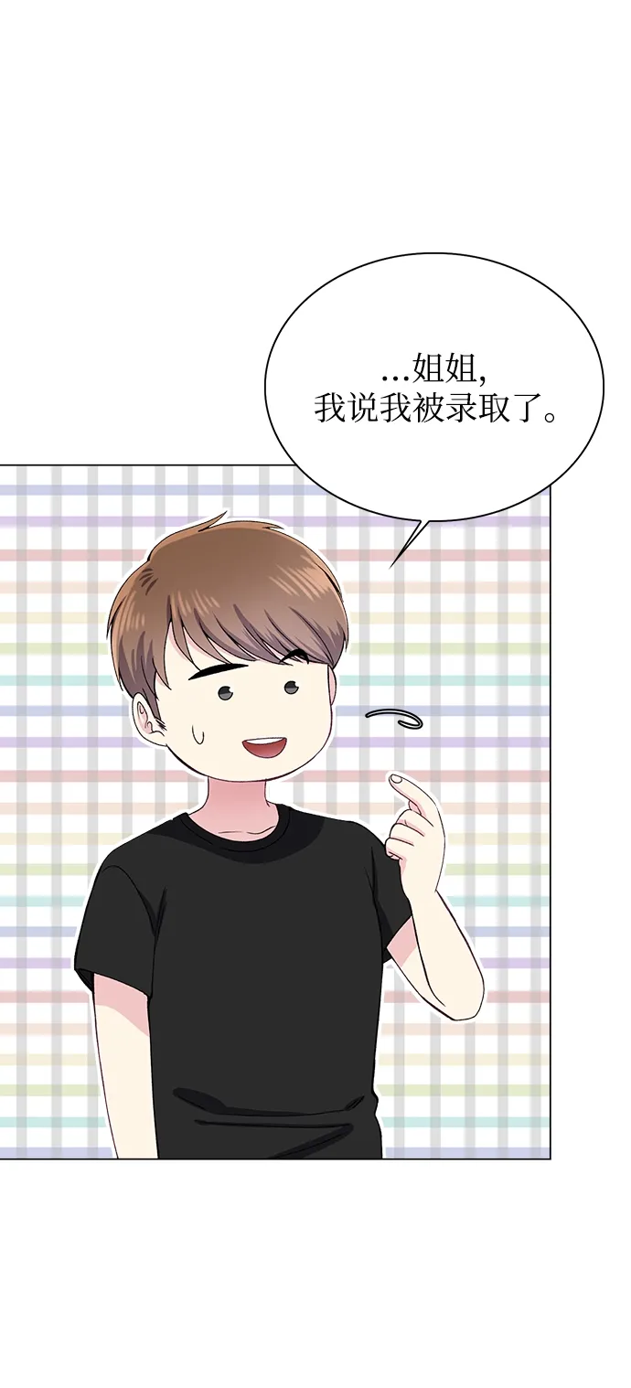 第78话 第32页
