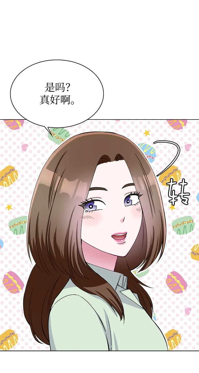 第78话 第34页