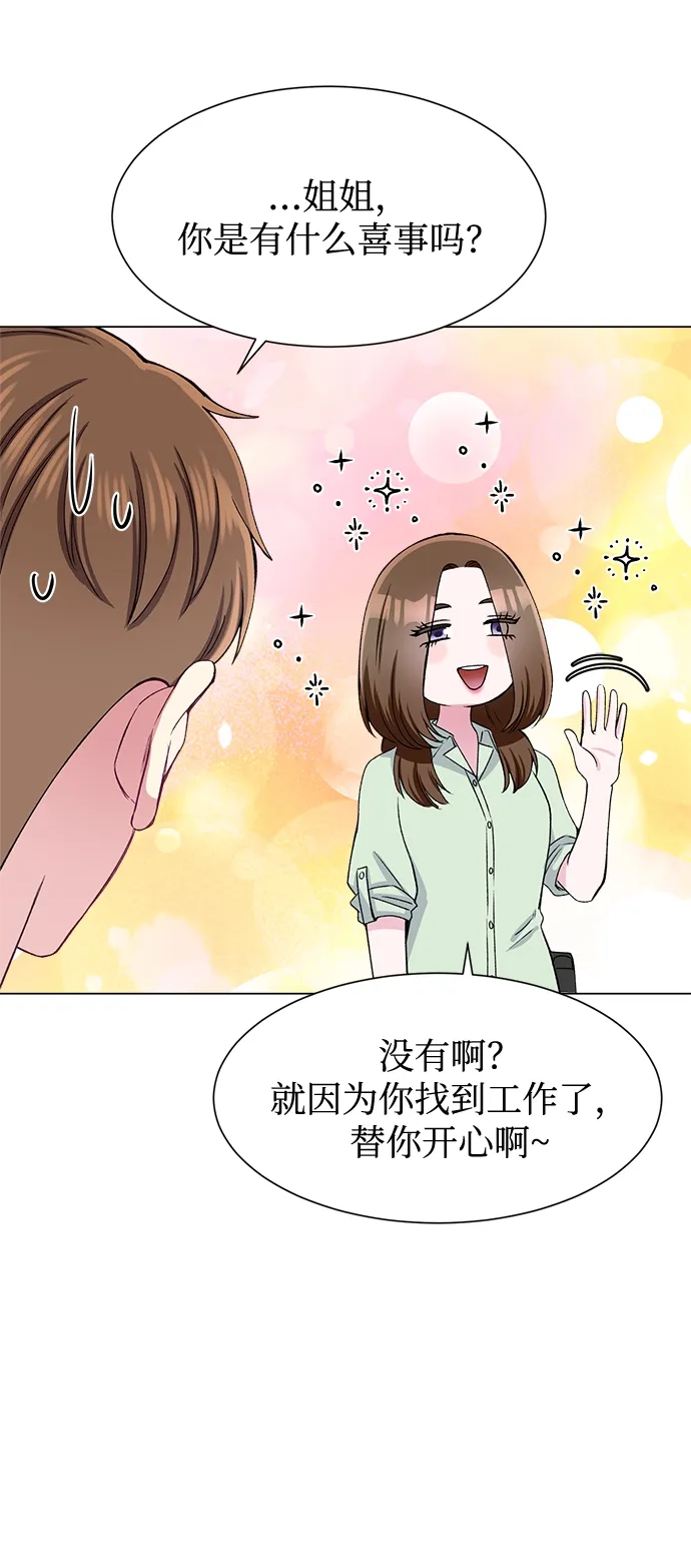 第78话 第36页