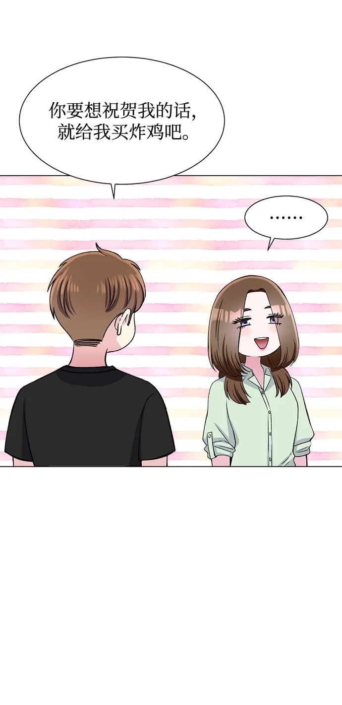 第78话 第37页