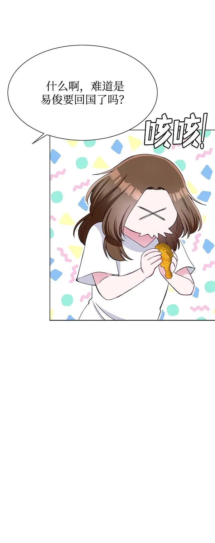 第78话 第45页