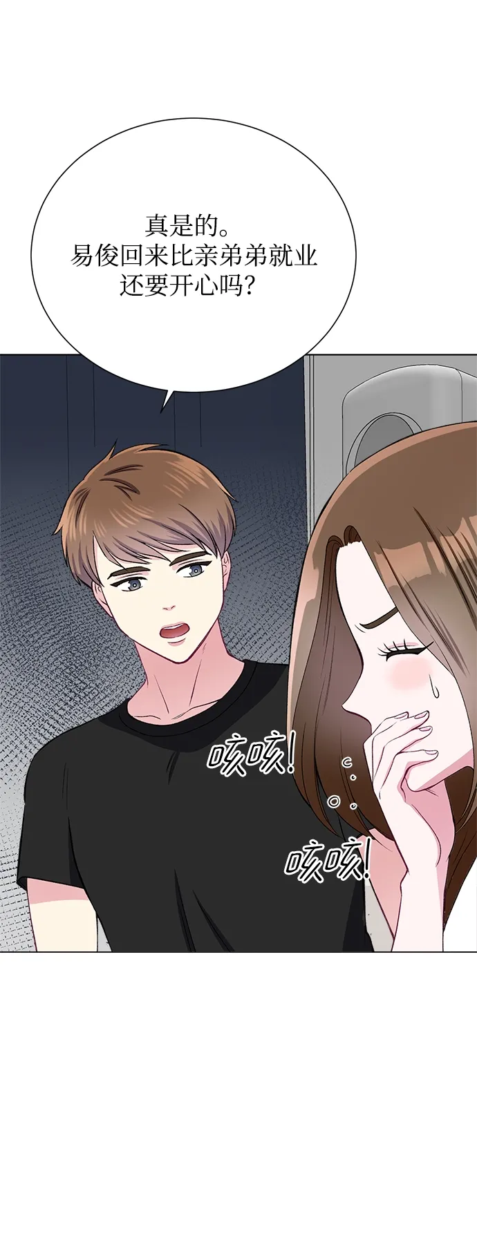 第78话 第46页