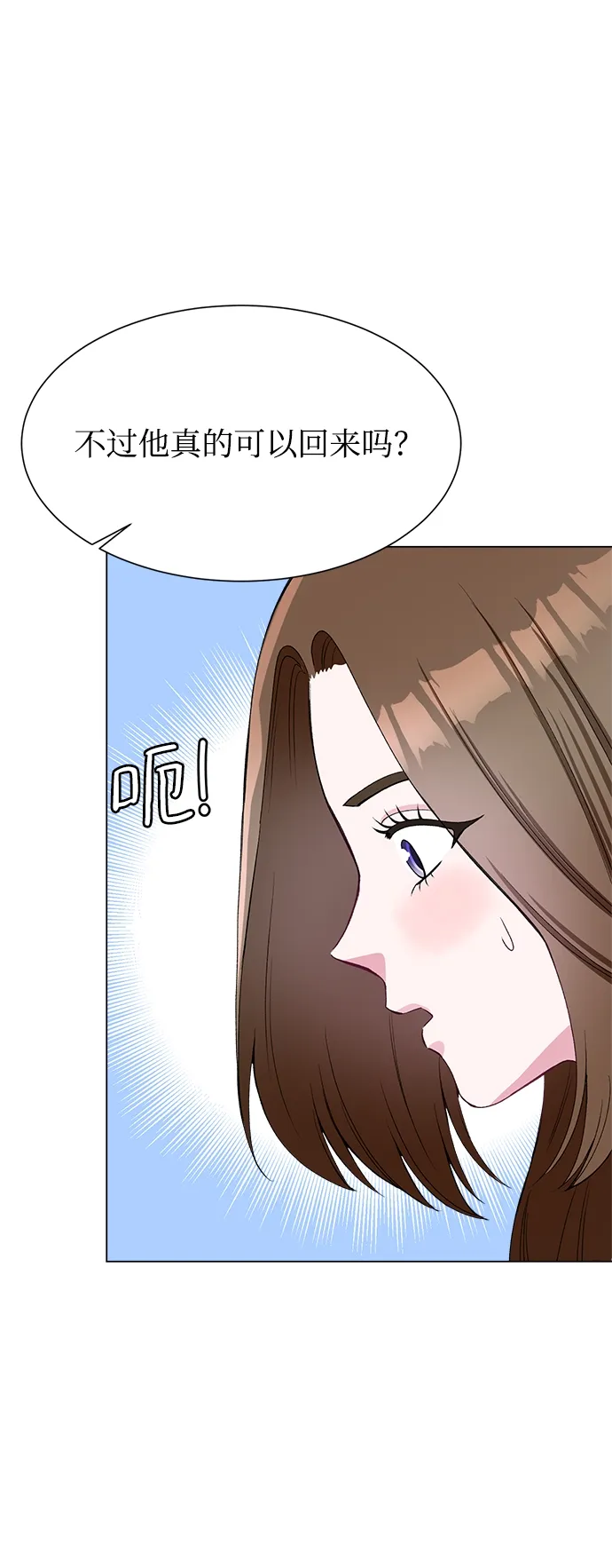 第78话 第47页