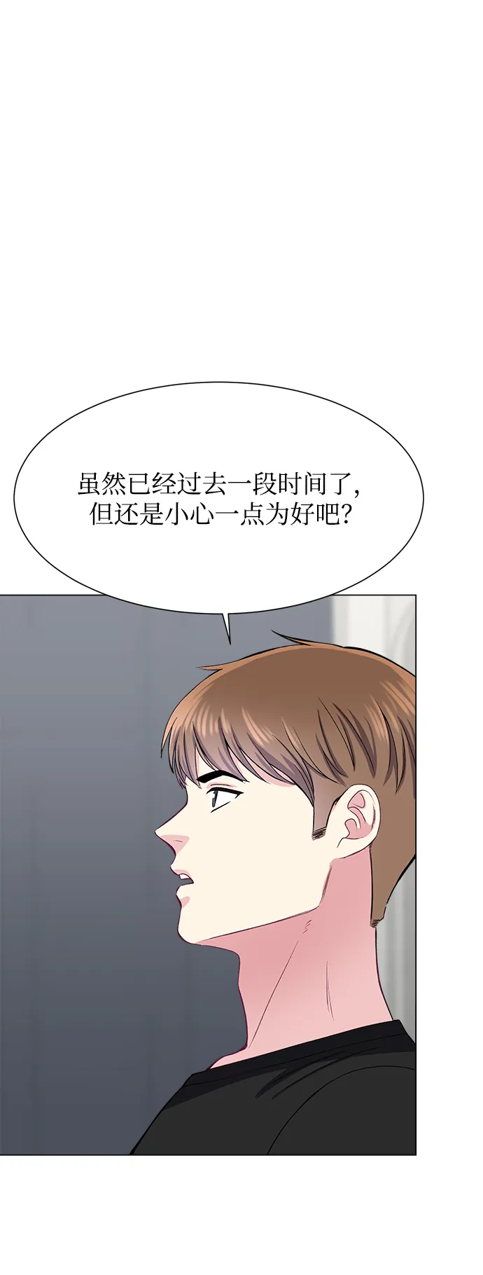 第78话 第49页