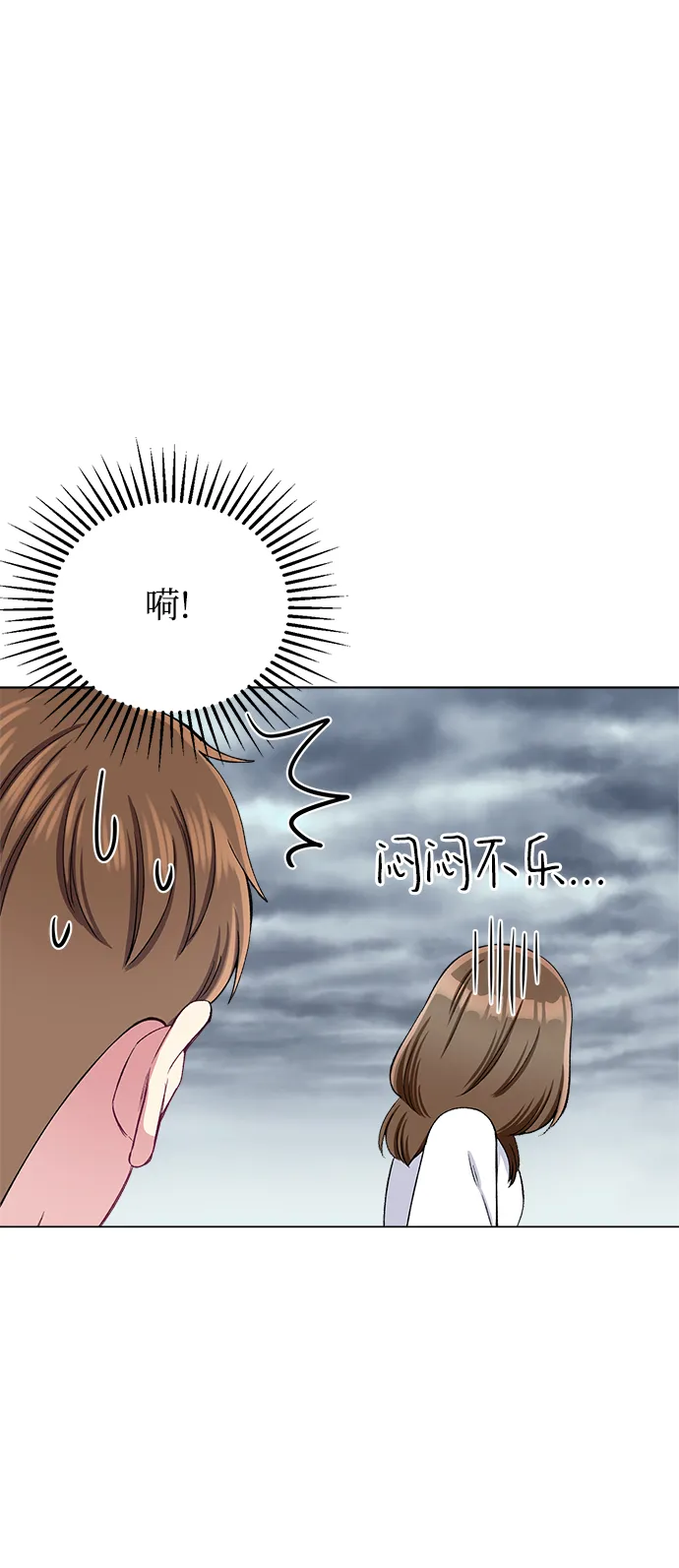第78话 第51页