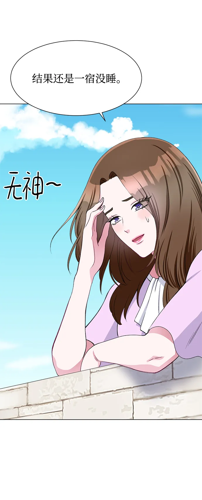 第78话 第62页