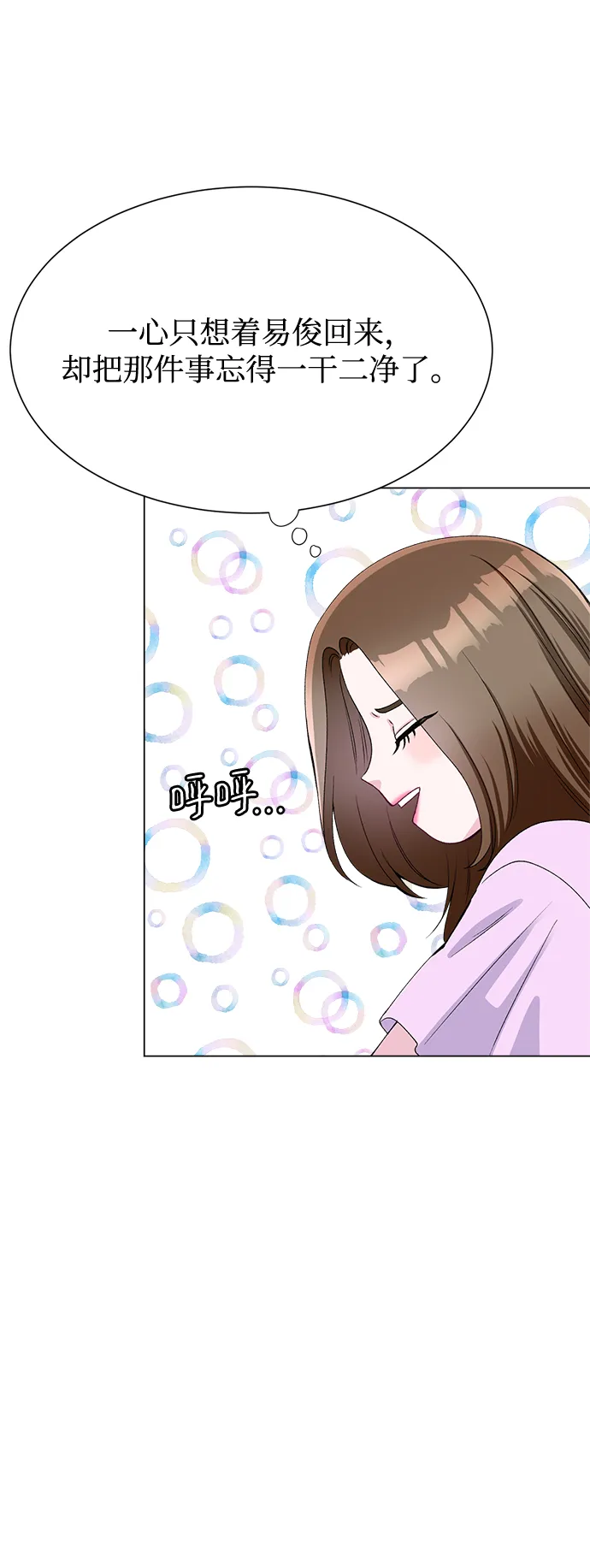 第78话 第63页