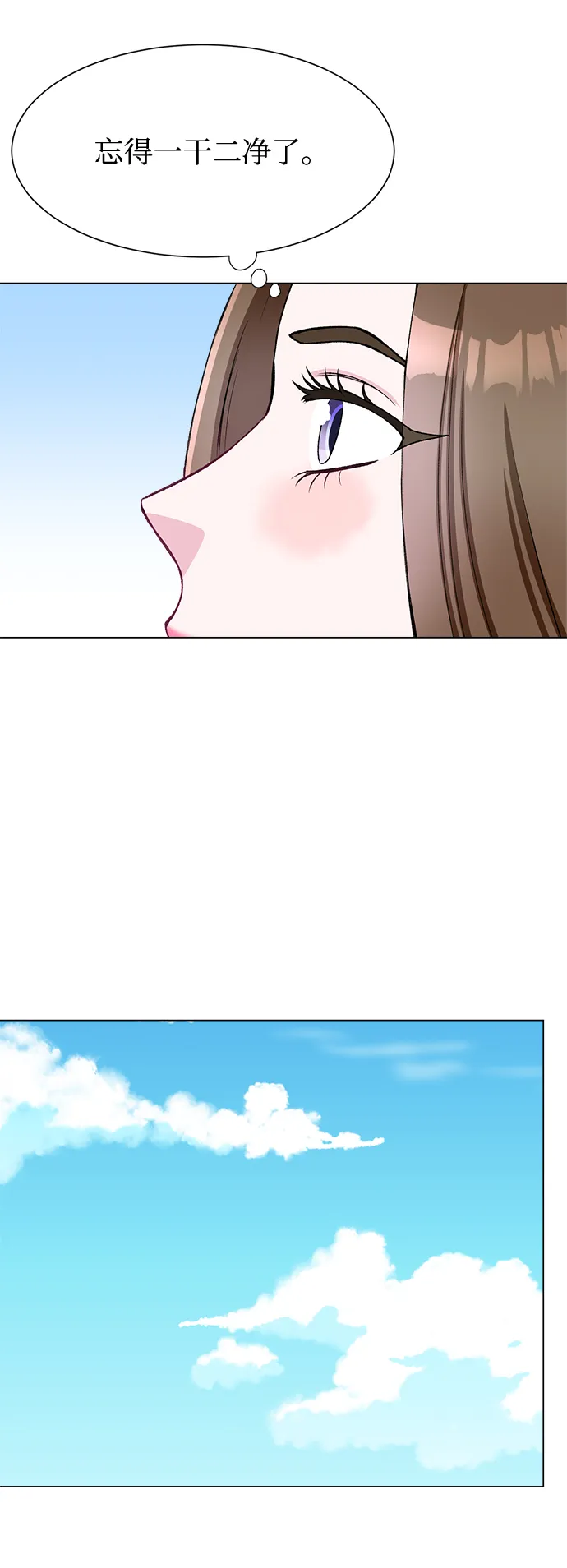 第78话 第64页