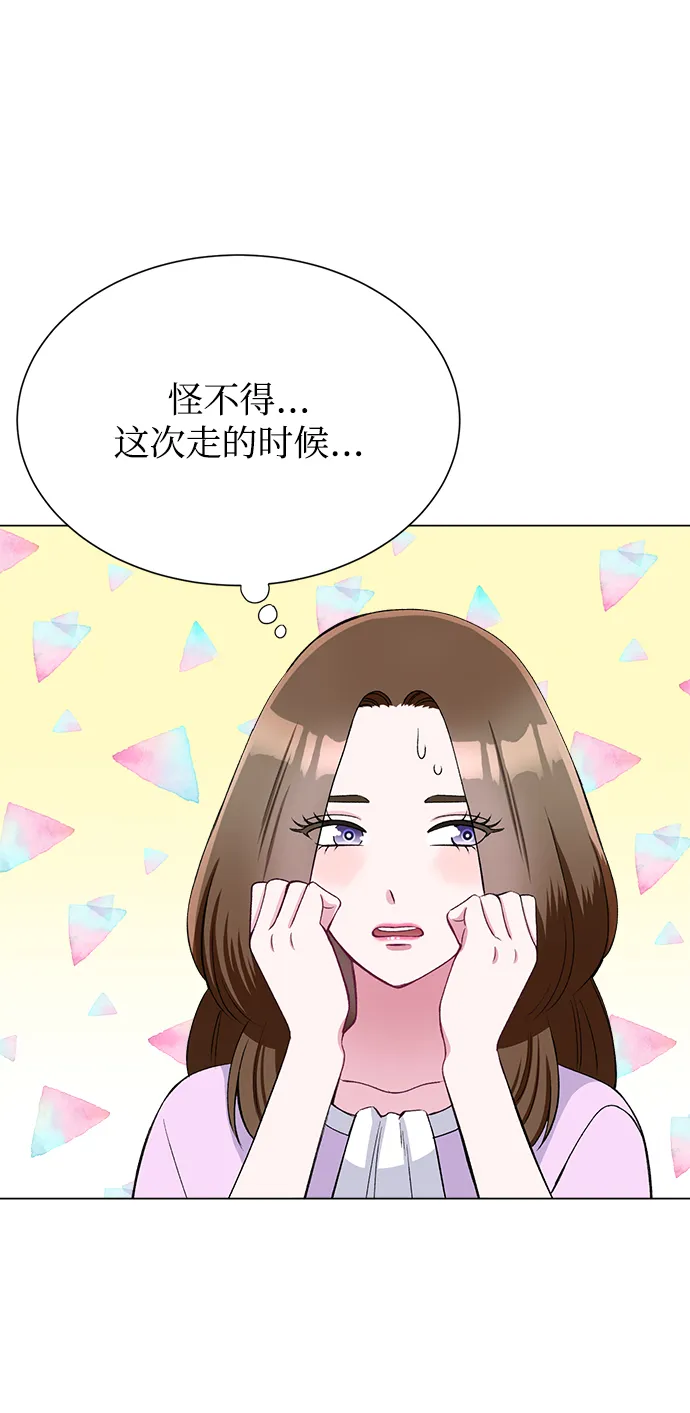 第78话 第67页