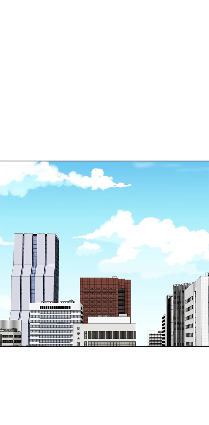 第77话 第2页