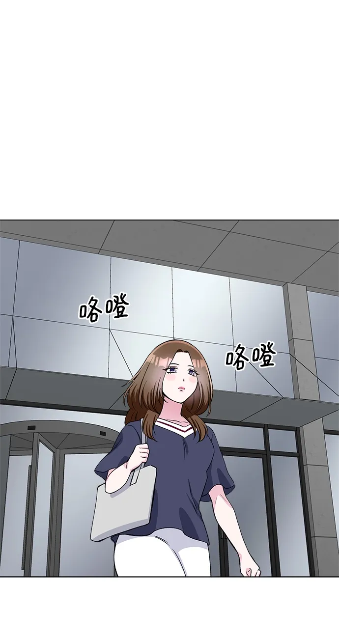 第77话 第7页