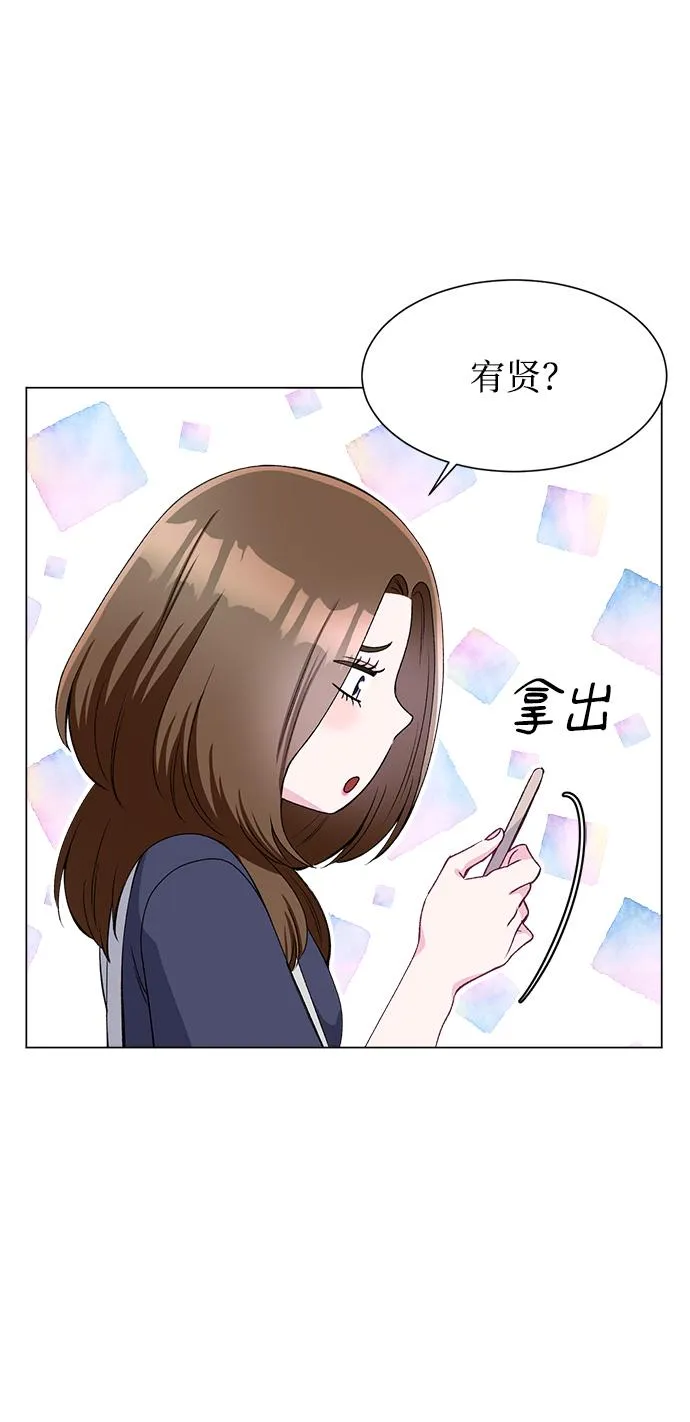第77话 第9页
