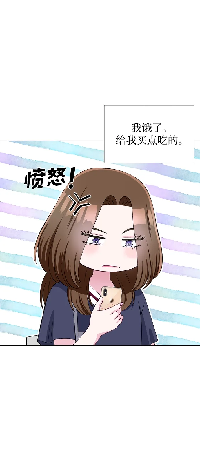 第77话 第10页