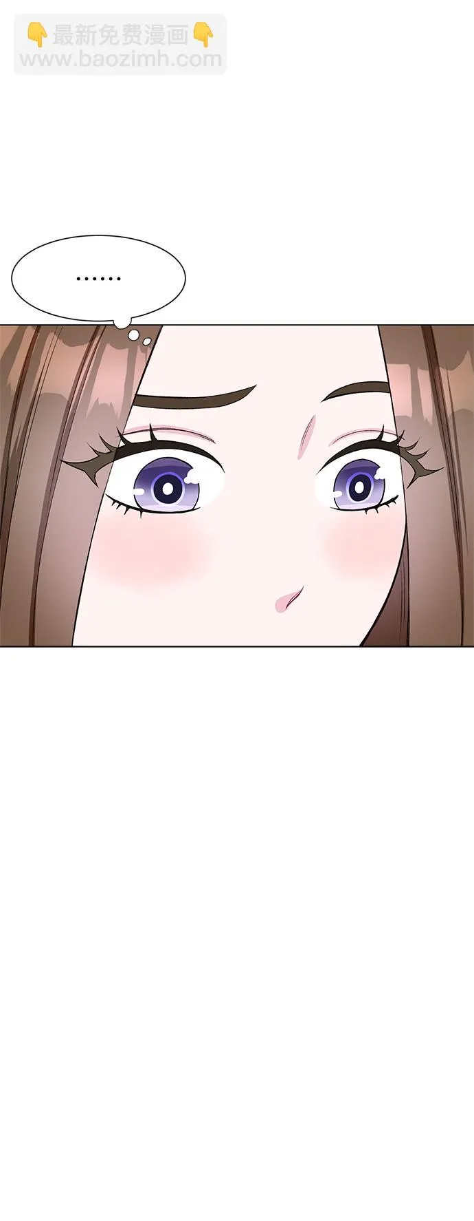 第77话 第12页