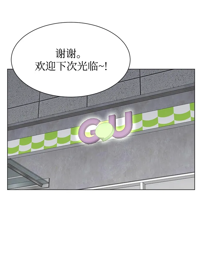 第77话 第16页