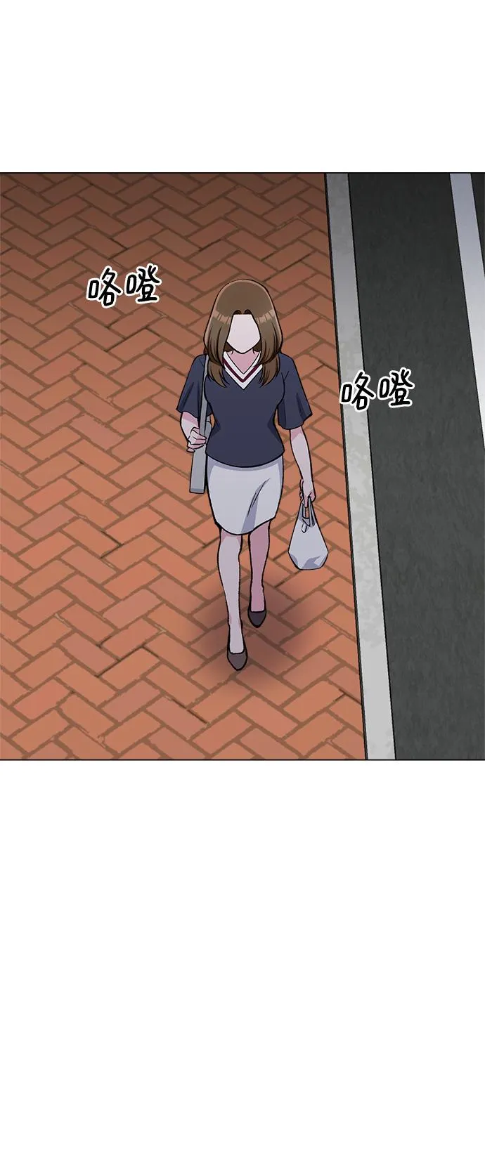 第77话 第17页