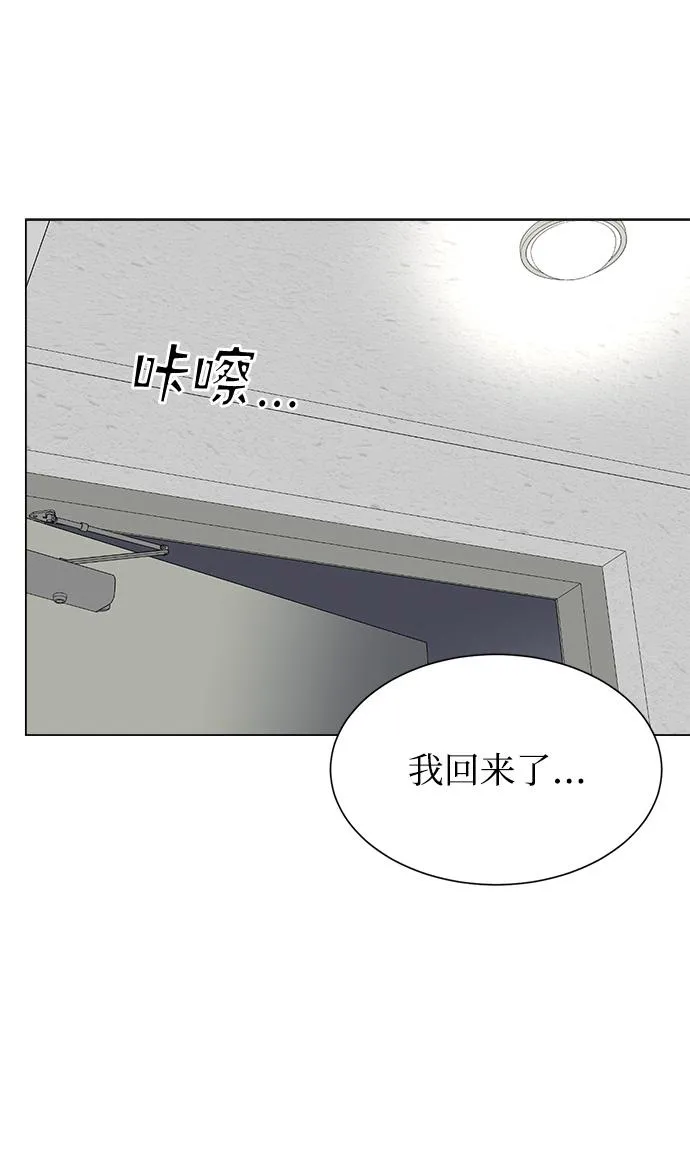 第77话 第19页