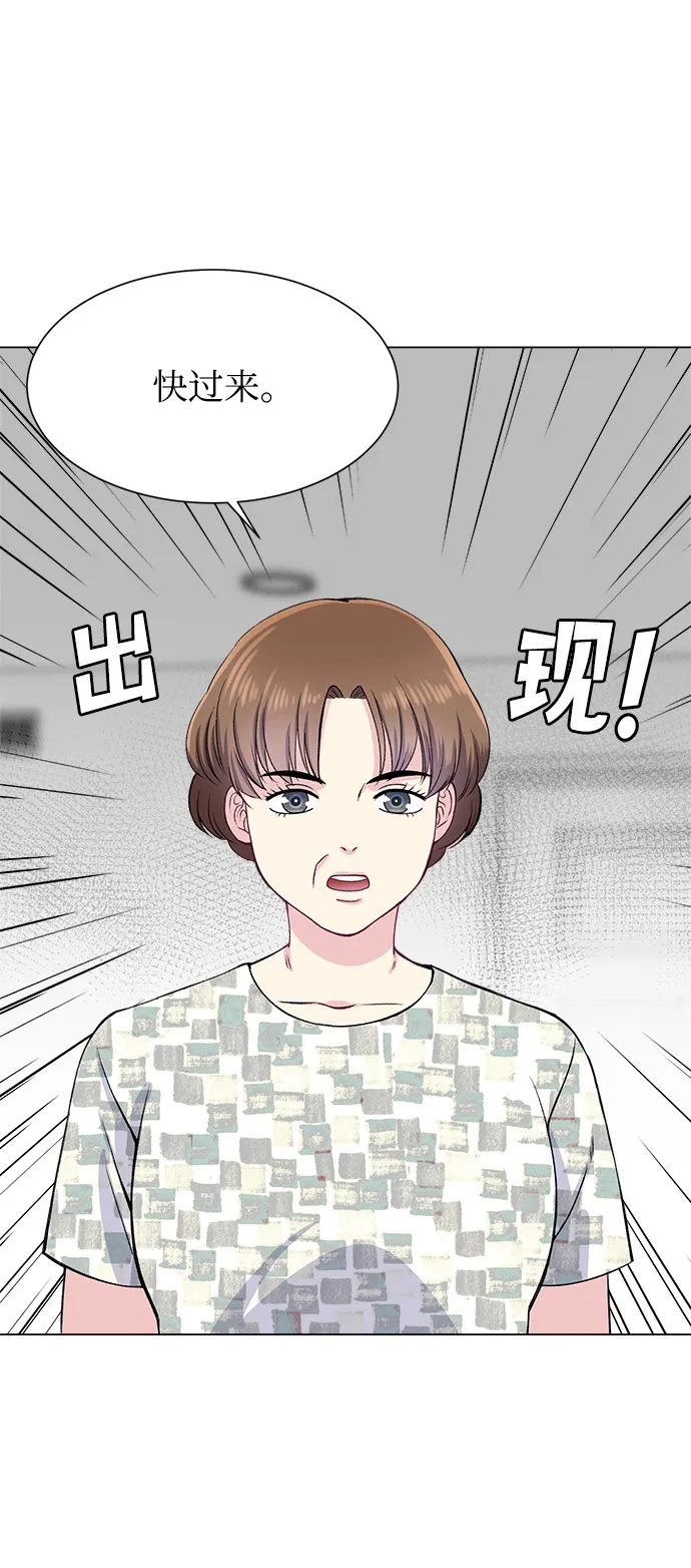 第77话 第20页