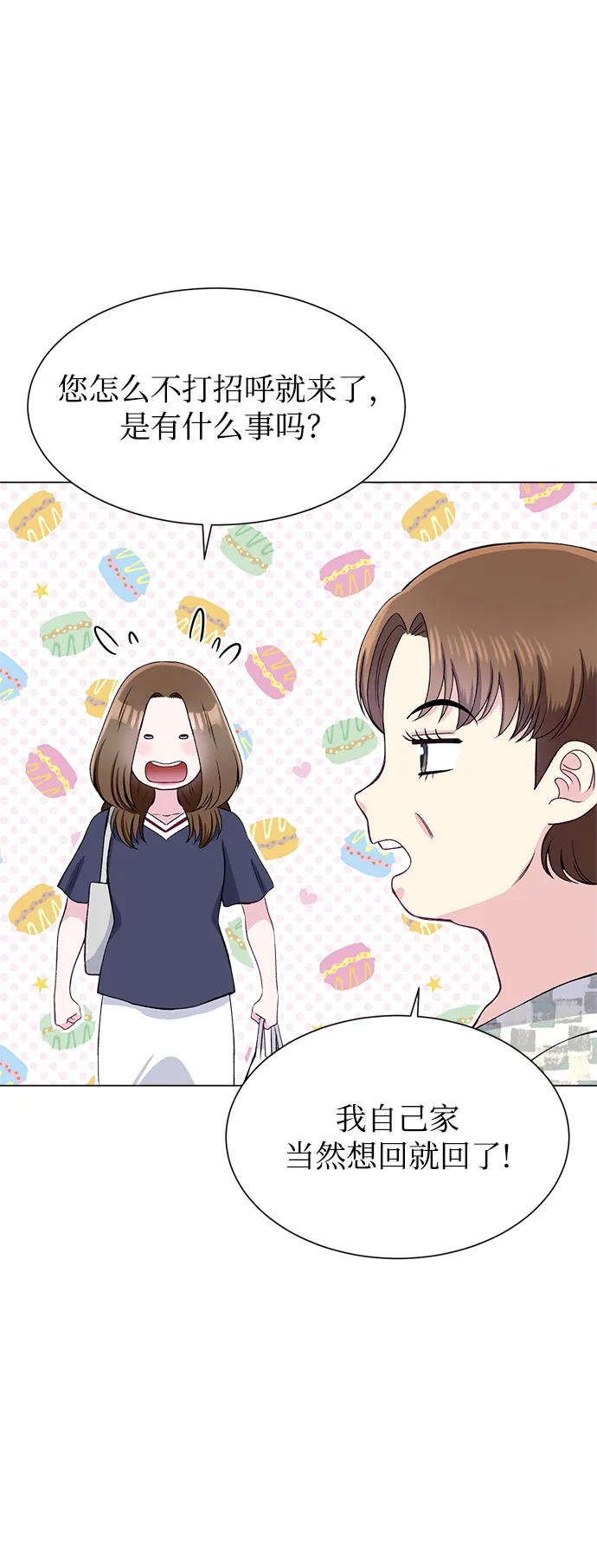 第77话 第22页