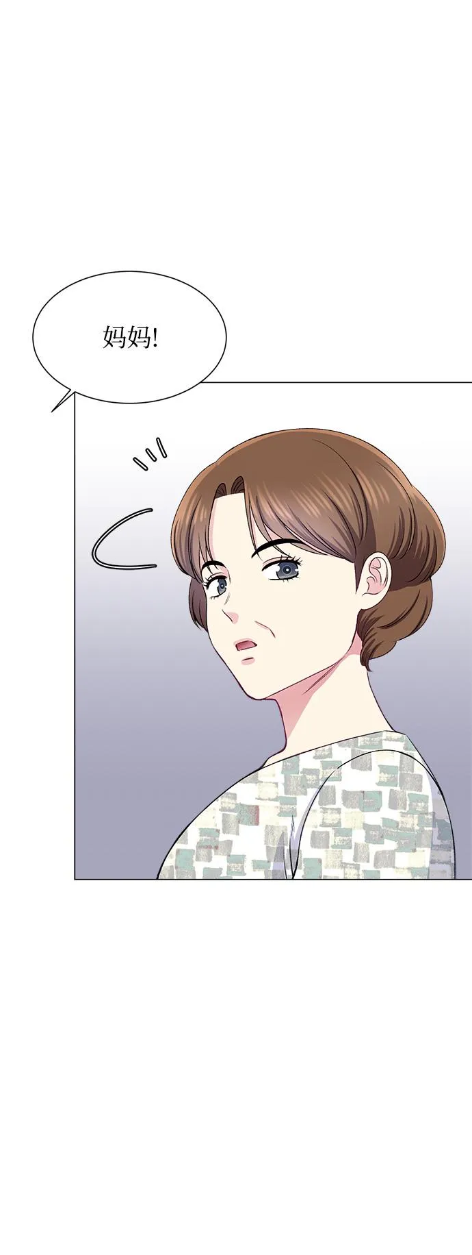 第77话 第33页