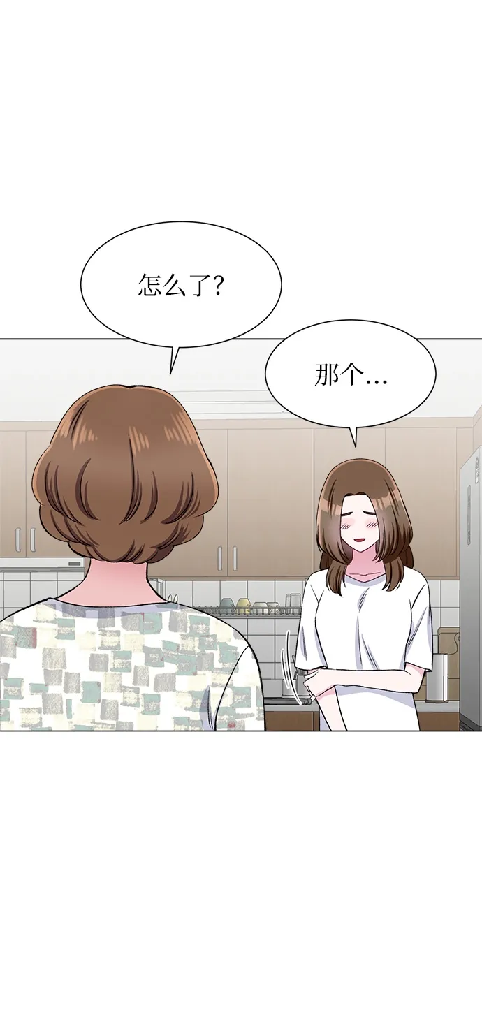第77话 第34页