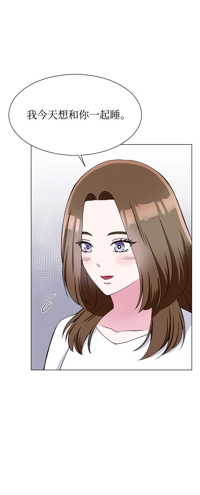 第77话 第35页