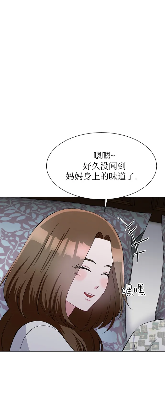 第77话 第39页