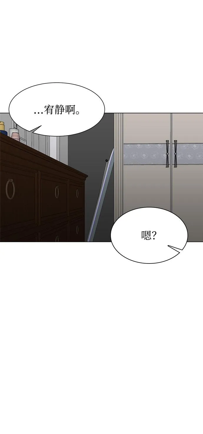 第77话 第42页
