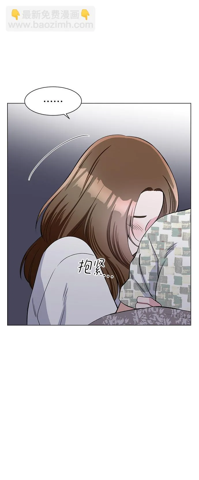 第77话 第45页
