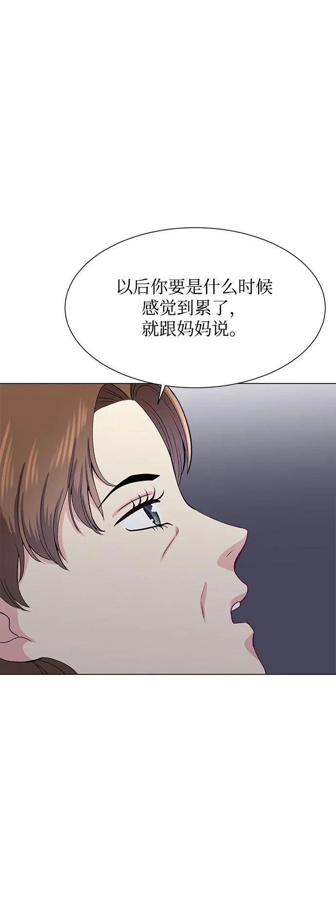 第77话 第47页