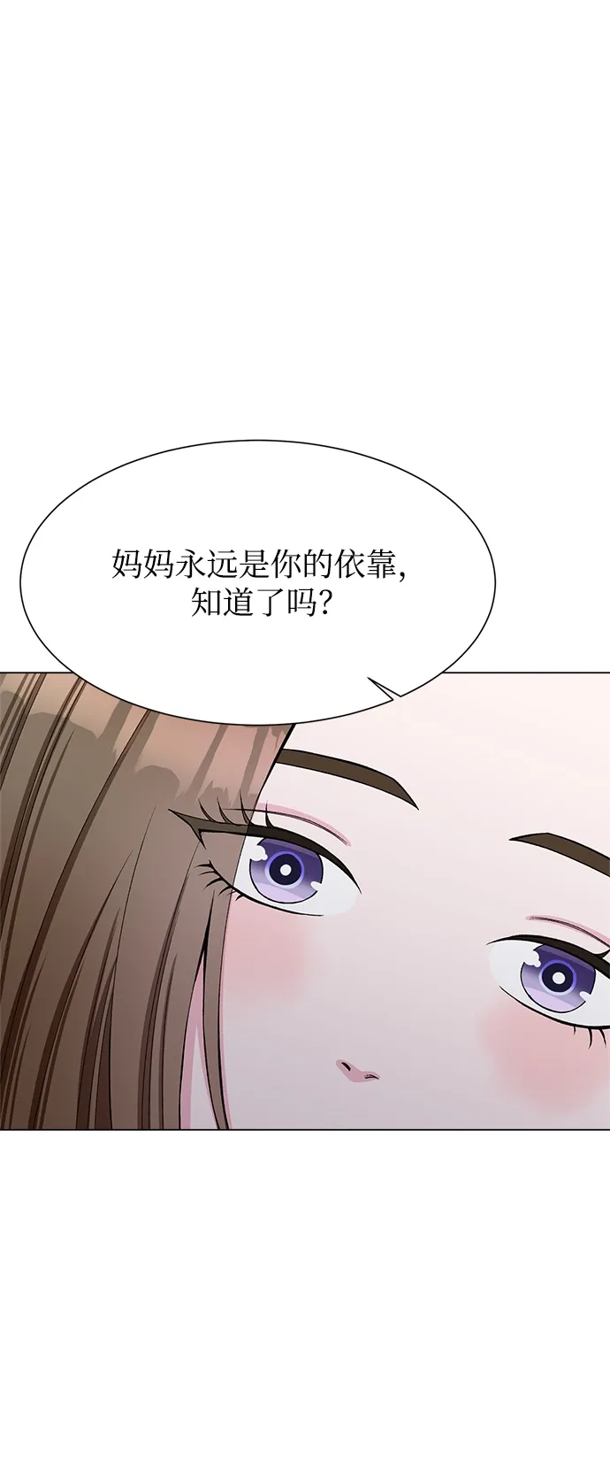 第77话 第48页