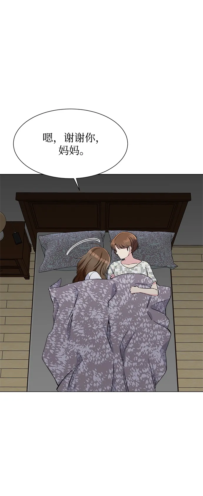 第77话 第49页