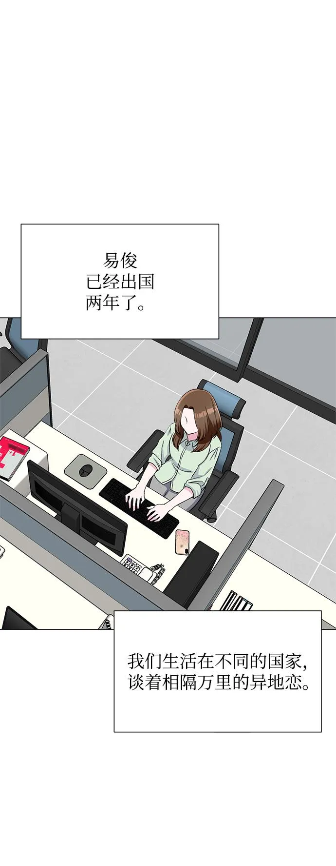 第77话 第51页