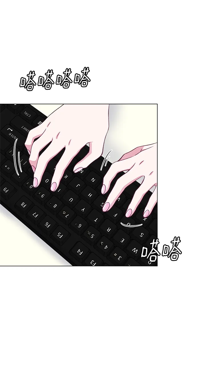 第77话 第52页