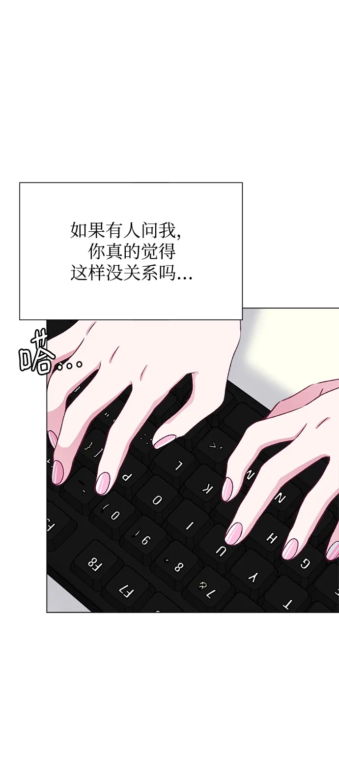 第77话 第53页