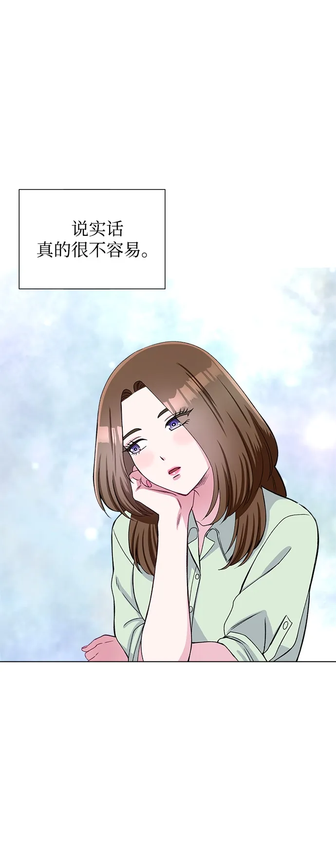 第77话 第54页