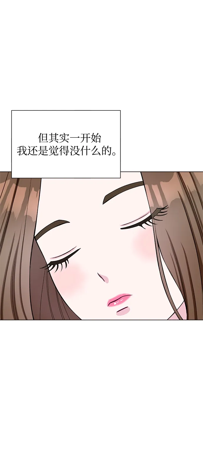 第77话 第55页