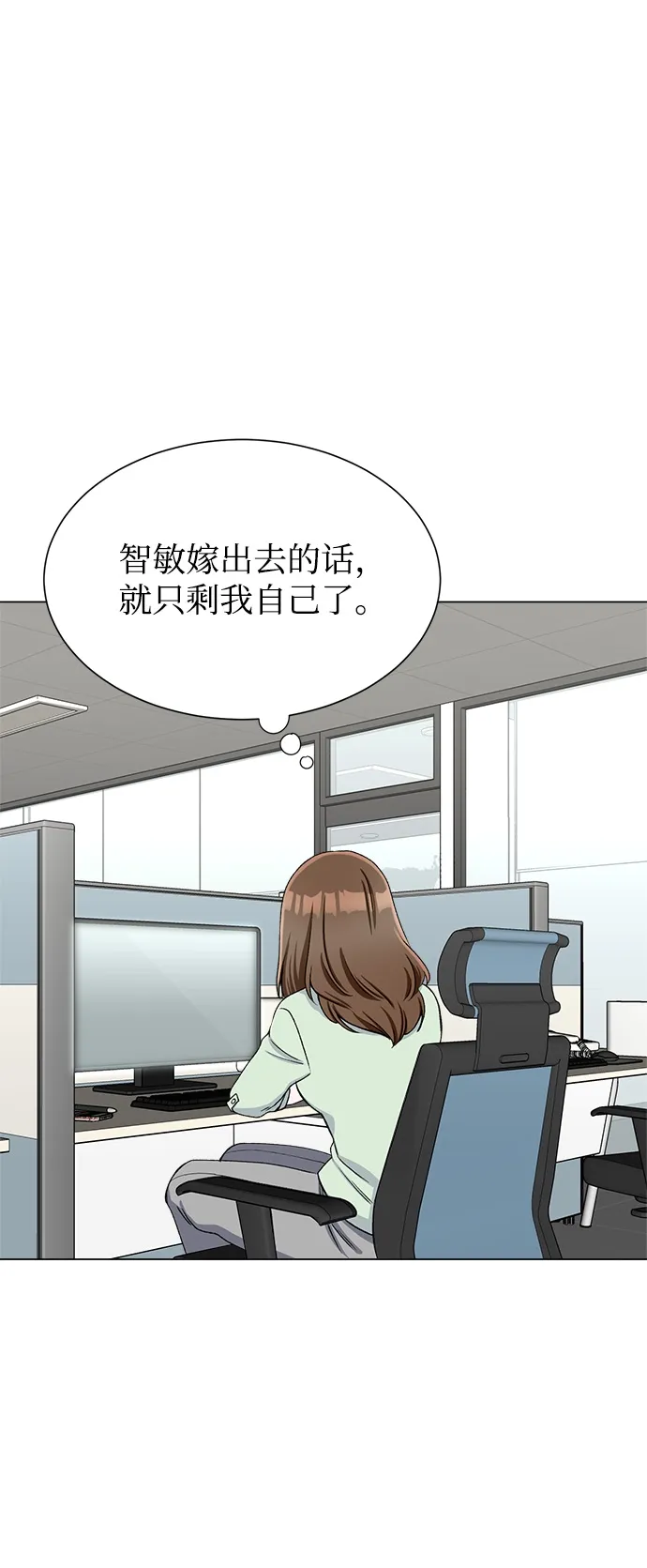 第77话 第57页