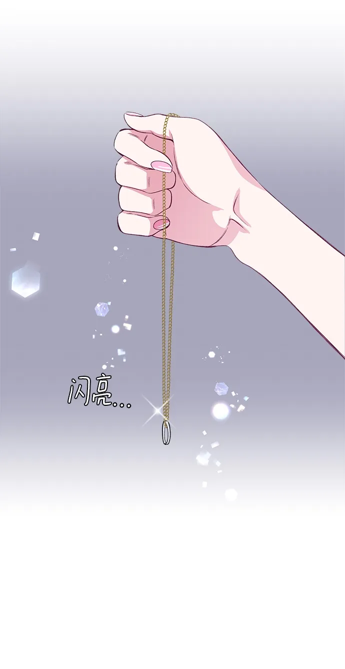 第77话 第62页