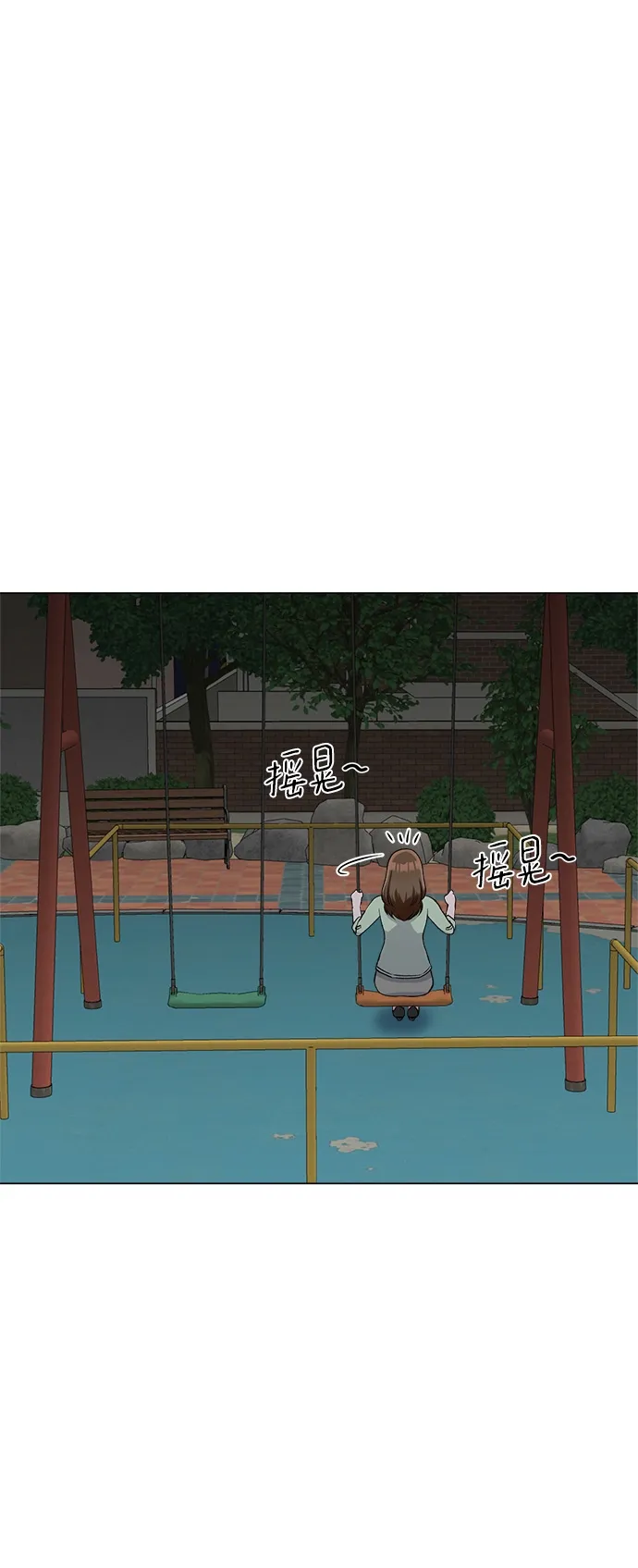 第77话 第66页