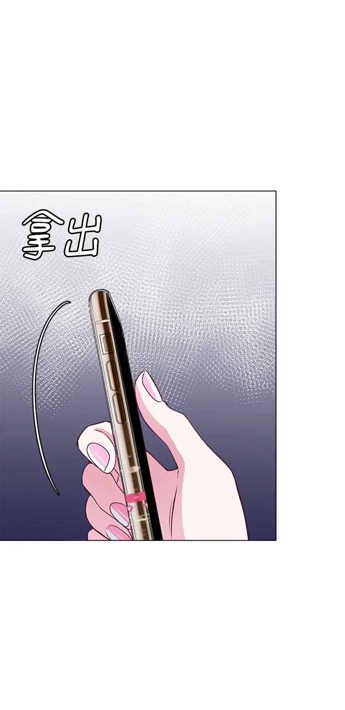 第77话 第67页