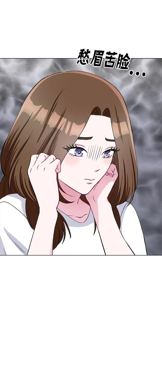 第79话 第5页