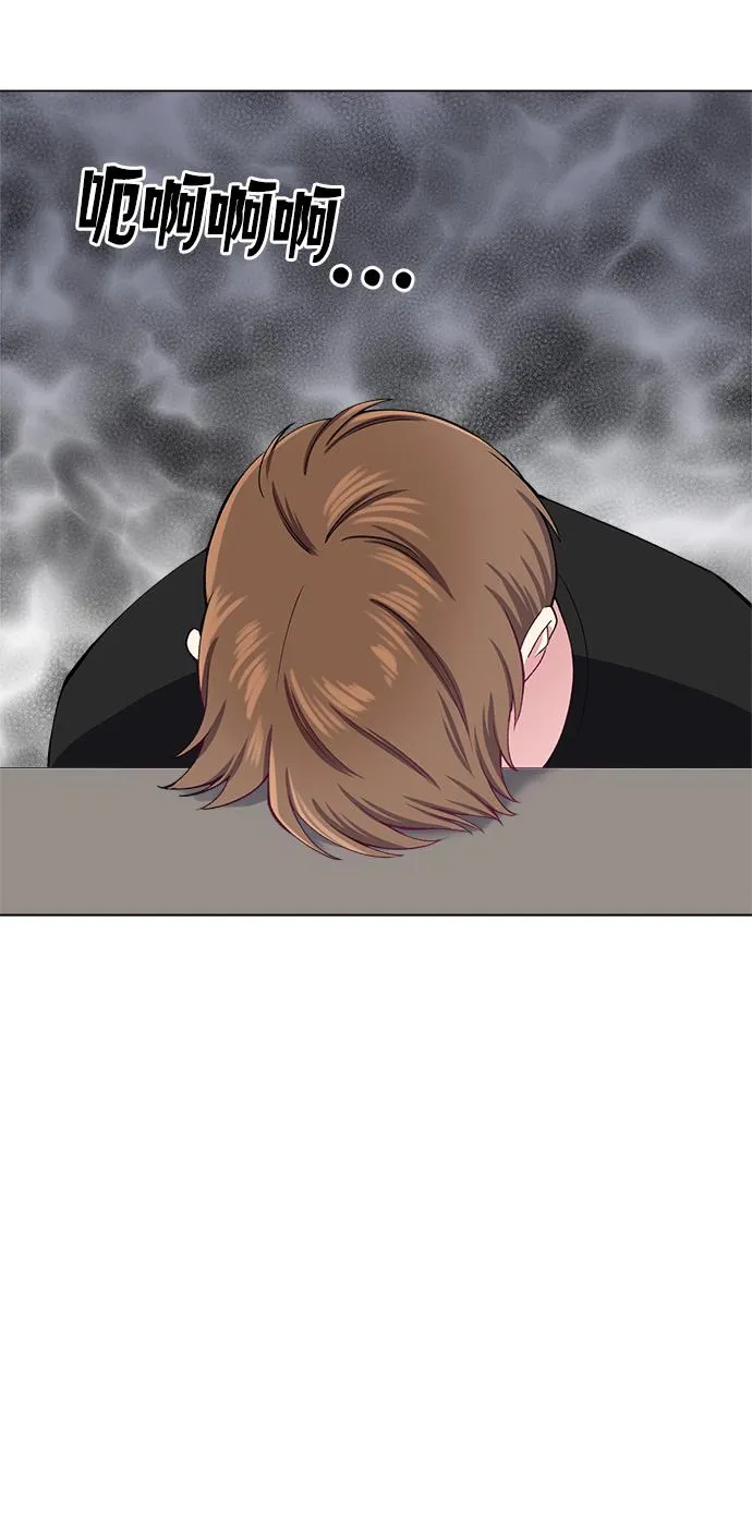 第79话 第6页