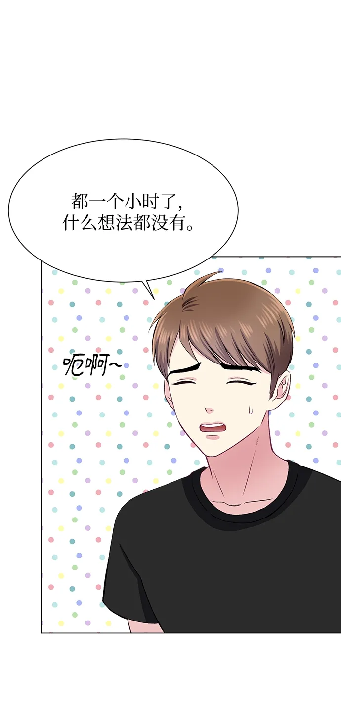 第79话 第8页