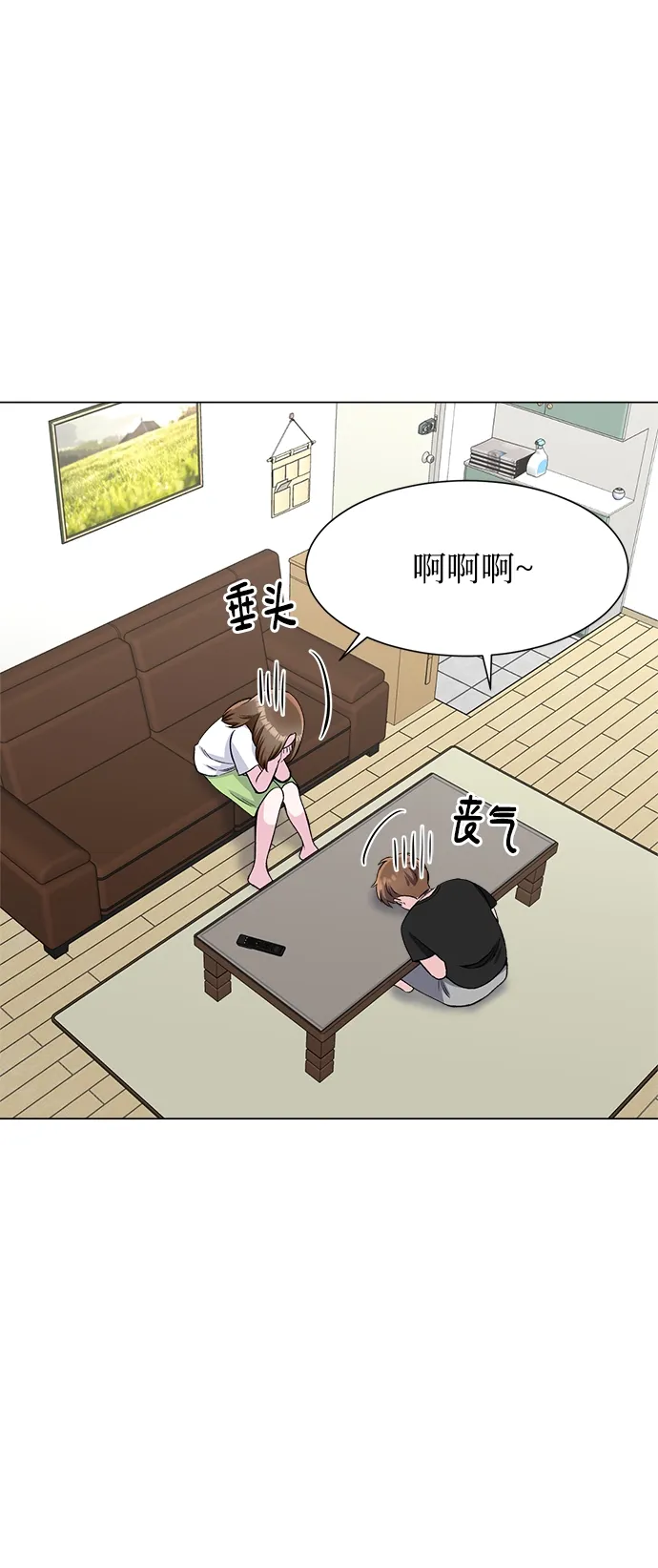 第79话 第11页