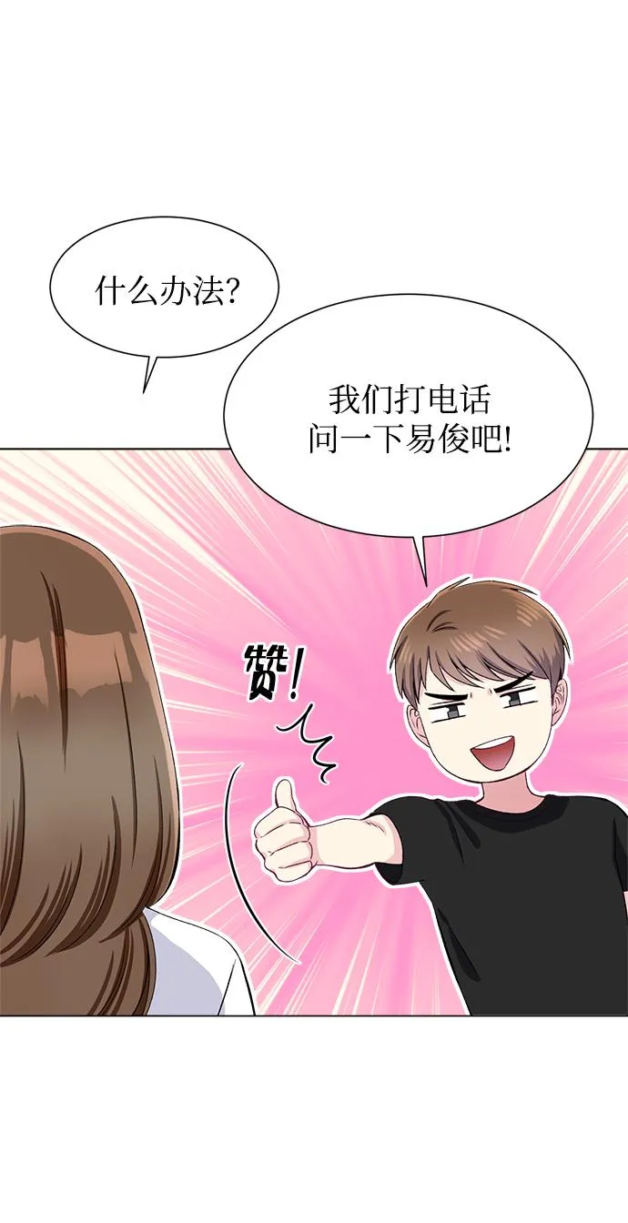 第79话 第13页