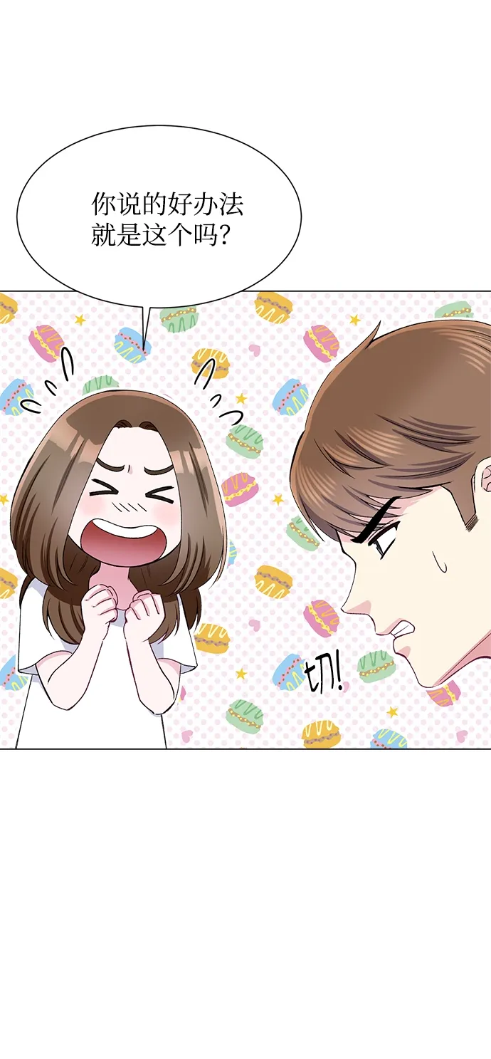 第79话 第14页
