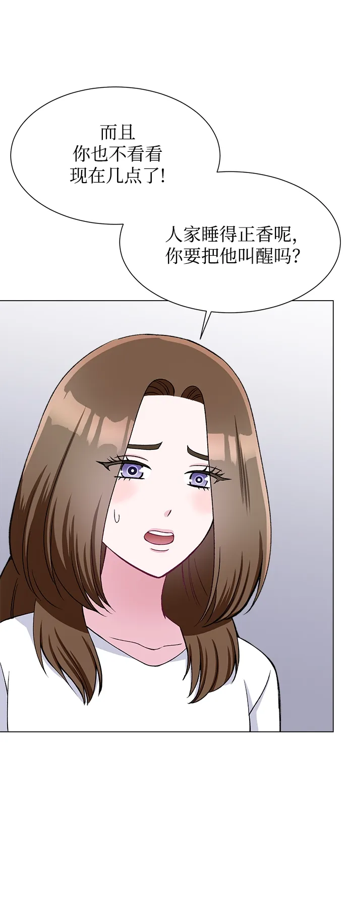 第79话 第15页