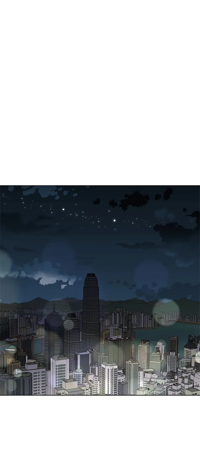 第79话 第17页